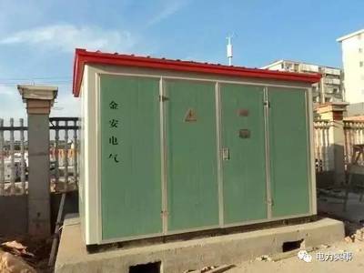 變電站、開(kāi)閉所、變電所、配電房、箱變 今天一次搞清楚