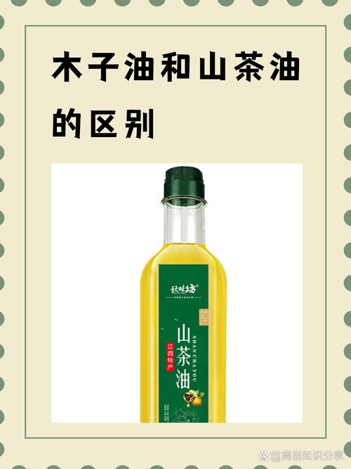 木子油與山茶油 同源異流的山野饋贈(zèng)